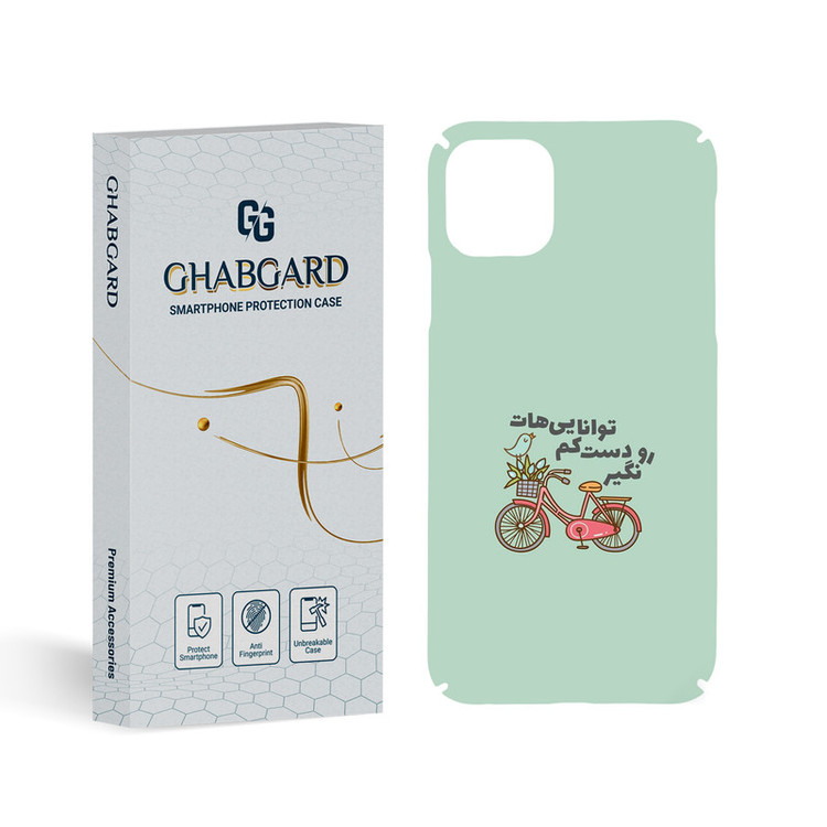 کاور قاب گارد مدل تکست مناسب برای گوشی موبایل اپل iPhone 11 Pro Max