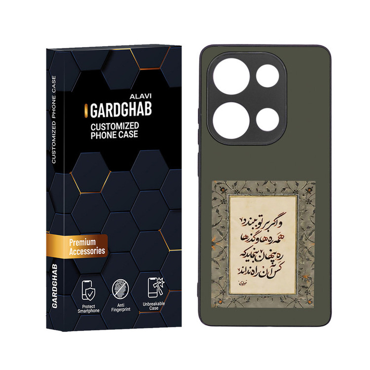 کاور گارد قاب علوی مدل دور ژله ای مناسب برای گوشی موبایل شیائومی Redmi Note 13 Pro 4G