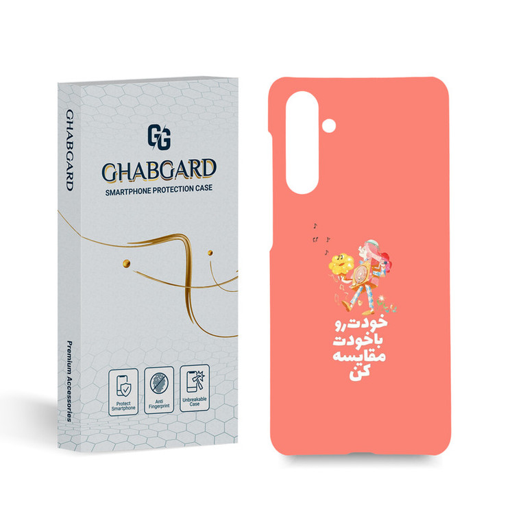 کاور قاب گارد مدل تکست مناسب برای گوشی موبایل سامسونگ Galaxy M54 5G
