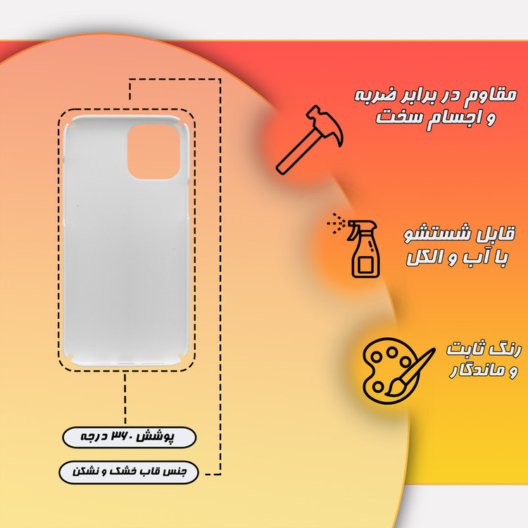 کاور گارد قاب مدل دخترانه مناسب برای گوشی موبایل اپل iPhone 12 Pro Max