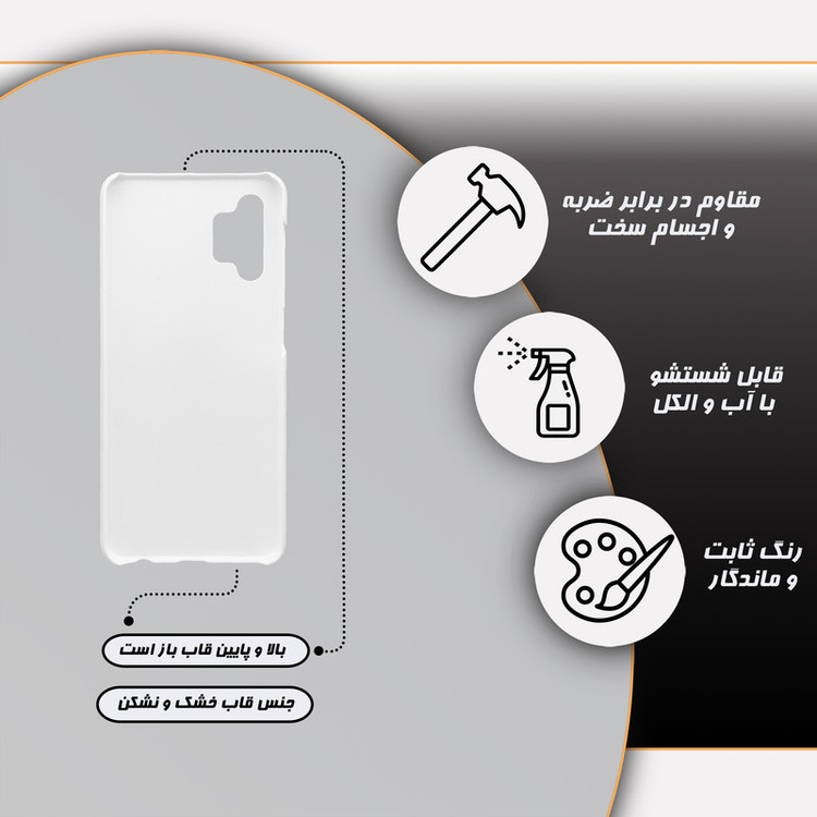 کاور گارد قاب علوی مدل هنری مناسب برای گوشی موبایل سامسونگ Galaxy A32 5G / M32 5G