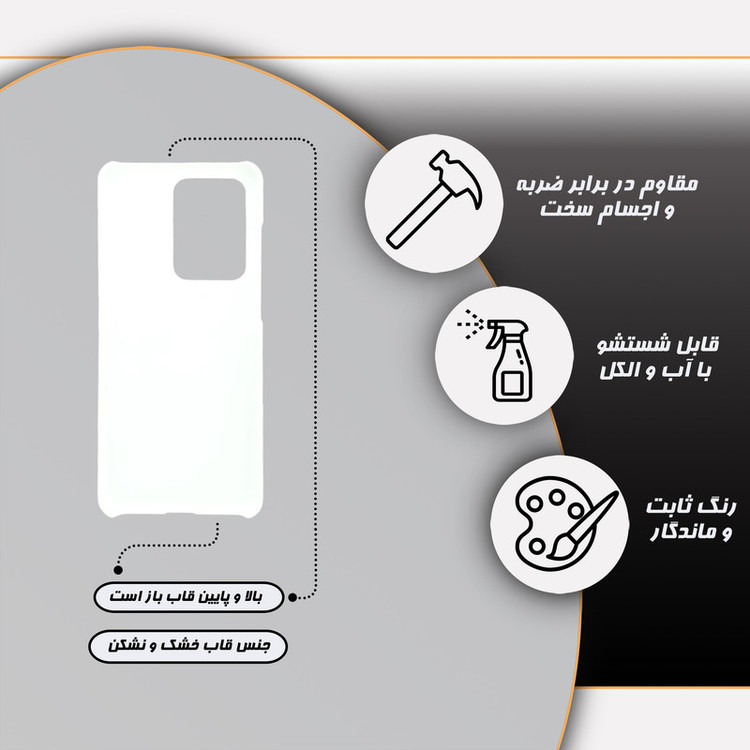 کاور قاب گارد مدل دخترانه مناسب برای گوشی موبایل سامسونگ Galaxy S20 Ultra