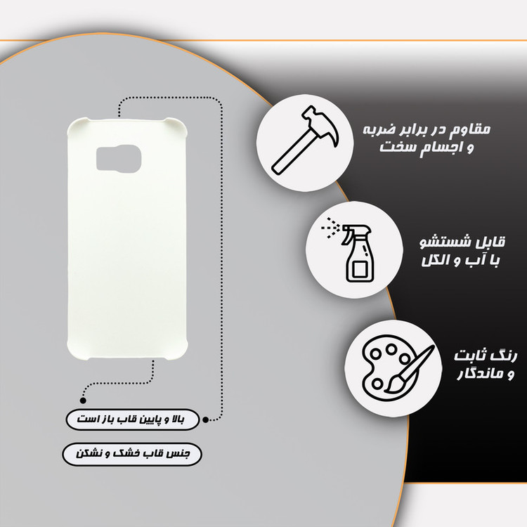 کاور گارد قاب مدل پسرانه مناسب برای گوشی موبایل سامسونگ Galaxy S6 Edge