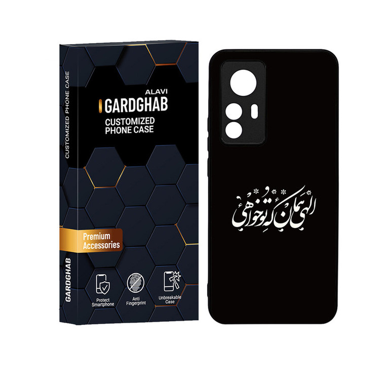 کاور گارد قاب علوی مدل ML مناسب برای گوشی موبایل شیائومی 12T / 12T Pro