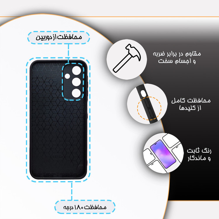 کاور گارد قاب مدل پسرانه مناسب برای گوشی موبایل سامسونگ Galaxy A25 5G