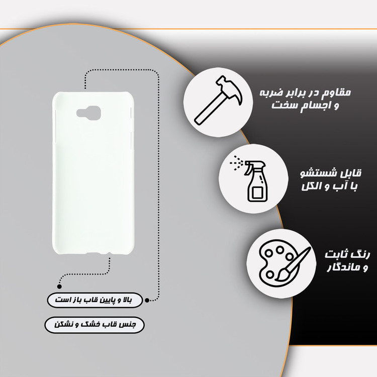 کاور گارد قاب مدل دخترانه مناسب برای گوشی موبایل سامسونگ Galaxy J5 Prime