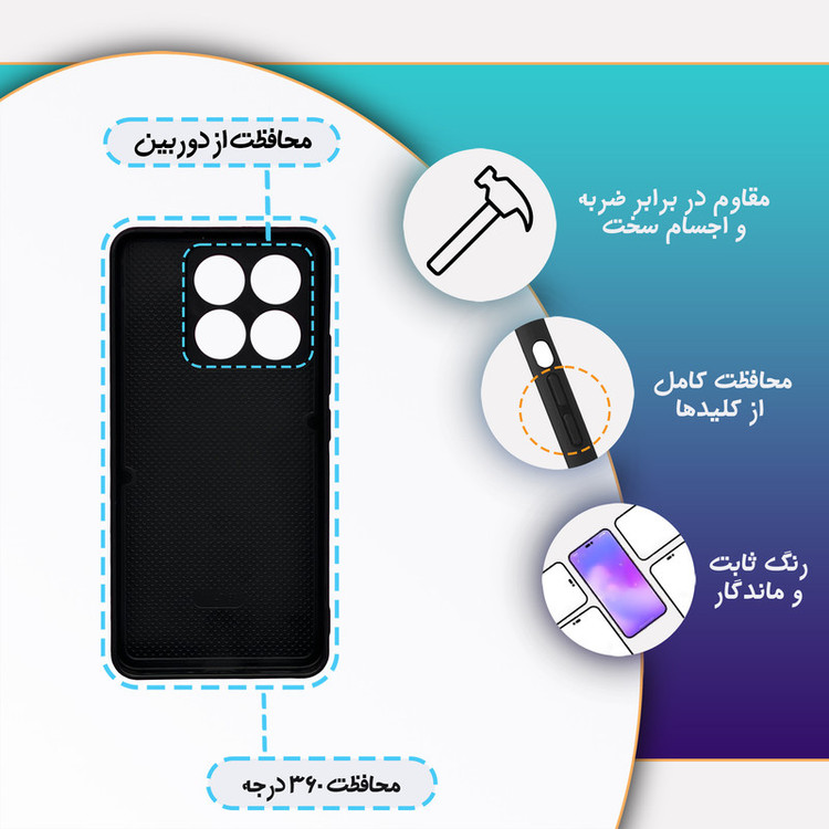 کاور گارد قاب علوی مدل MLG مناسب برای گوشی موبایل شیائومی 14T