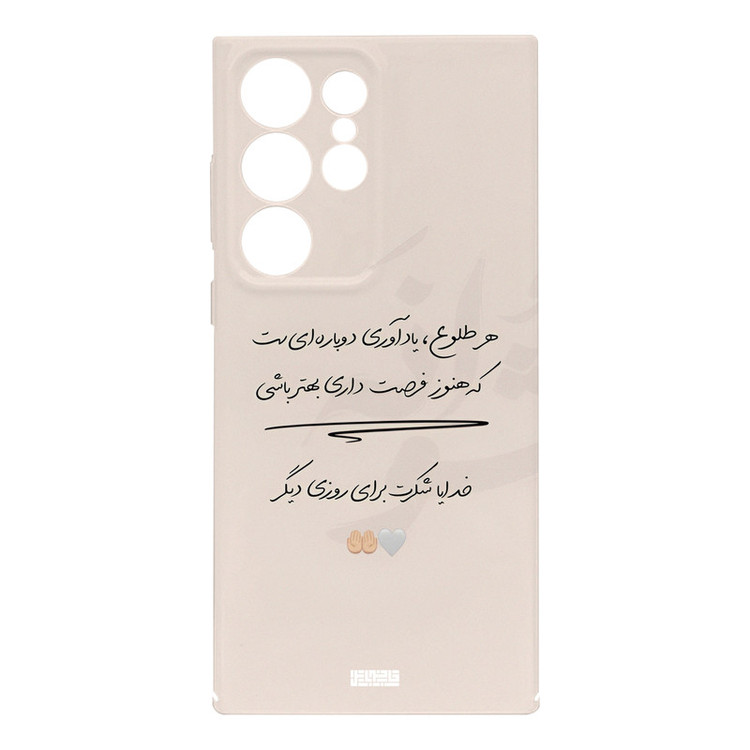 کاور قاب موبایل علوی مدل HML مناسب برای گوشی موبایل سامسونگ Galaxy S23 Ultra