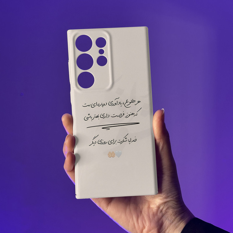 کاور قاب موبایل علوی مدل HML مناسب برای گوشی موبایل سامسونگ Galaxy S23 Ultra