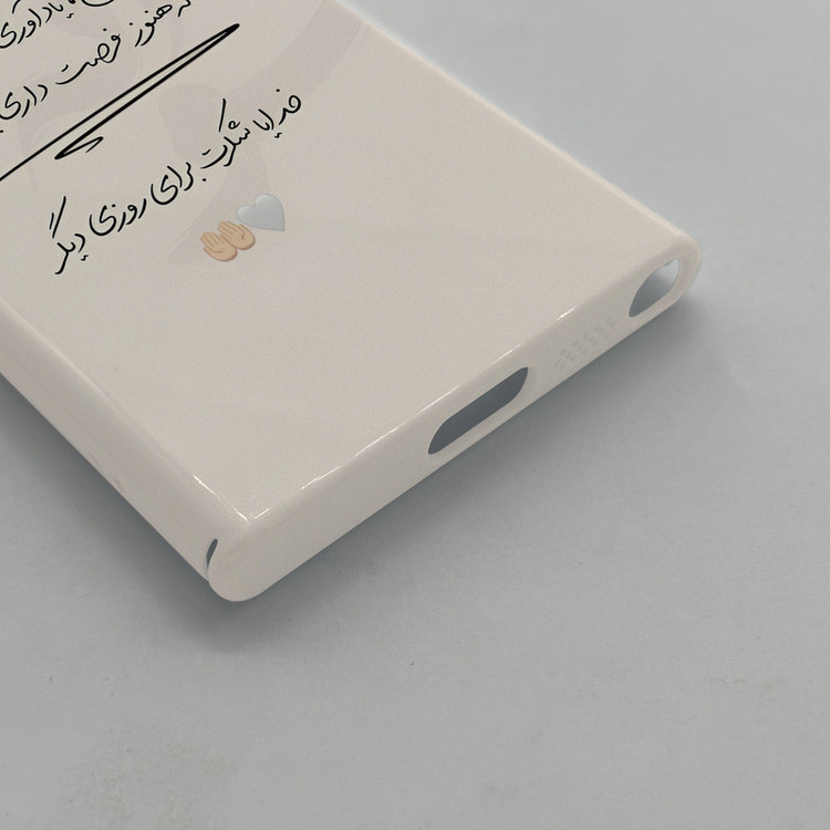 کاور قاب موبایل علوی مدل HML مناسب برای گوشی موبایل سامسونگ Galaxy S23 Ultra