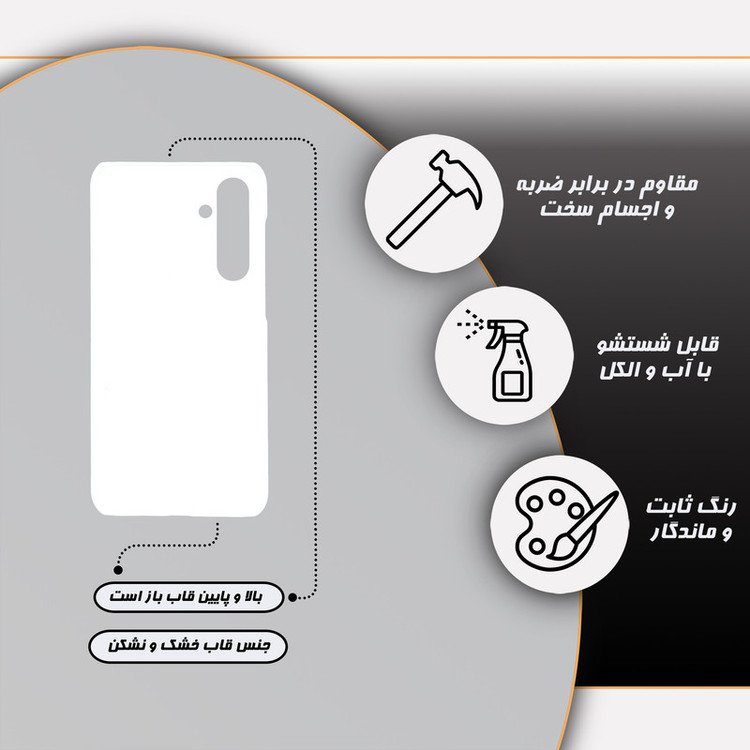 کاور گارد قاب مدل کهکشان مناسب برای گوشی موبایل سامسونگ Galaxy S23 FE