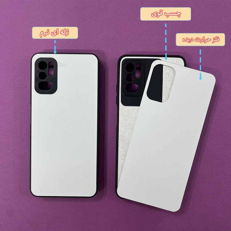 کاور گارد قاب علوی مدل ML مناسب برای گوشی موبایل شیائومی Redmi Note 11 SE 5G