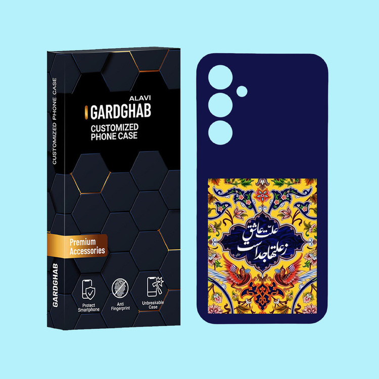 کاور گارد قاب علوی مدل متن مناسب برای گوشی موبایل سامسونگ Galaxy A55