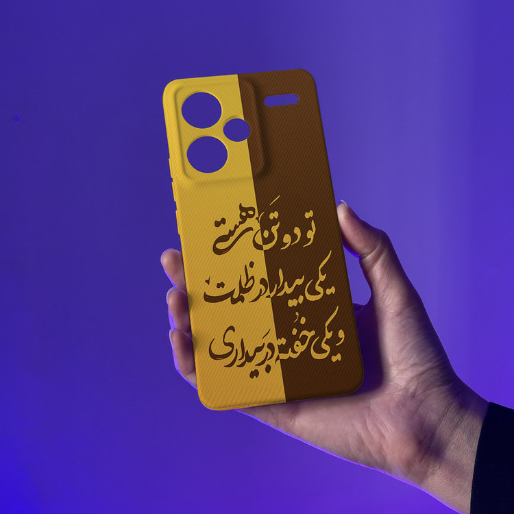 کاور قاب موبایل علوی مدل SML مناسب برای گوشی موبایل شیائومی Redmi Note 13 Pro Plus 5G