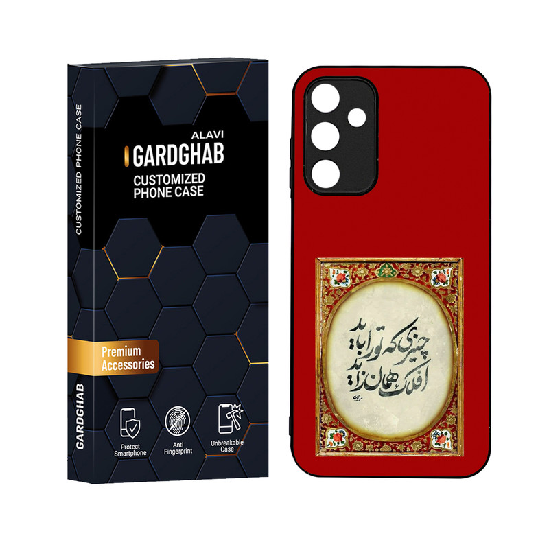کاور گارد قاب علوی مدل ML مناسب برای گوشی موبایل سامسونگ Galaxy A15