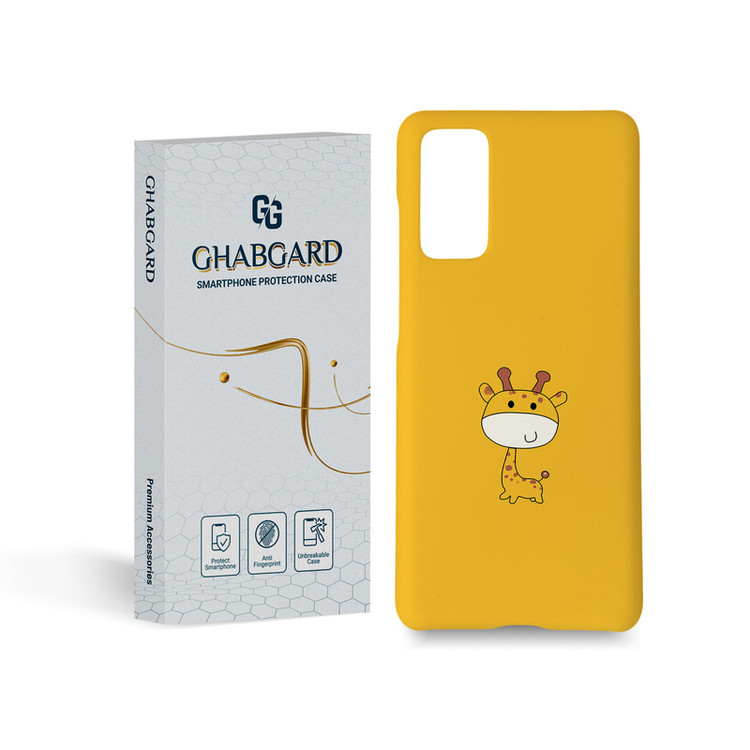 کاور قاب گارد مدل فانتزی مناسب برای گوشی موبایل سامسونگ Galaxy s20 fe