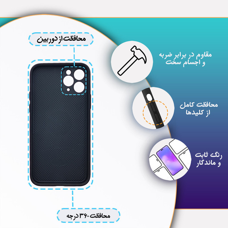 کاور گارد قاب علوی مدل ML مناسب برای گوشی موبایل اپل iPhone 11 Pro