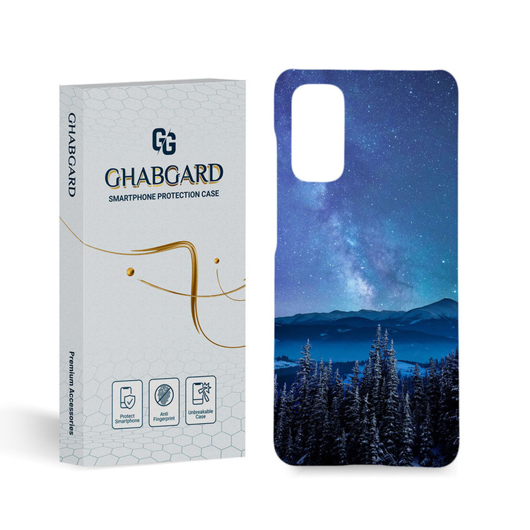 کاور قاب گارد مدل ساده مناسب برای گوشی موبایل سامسونگ Galaxy S20