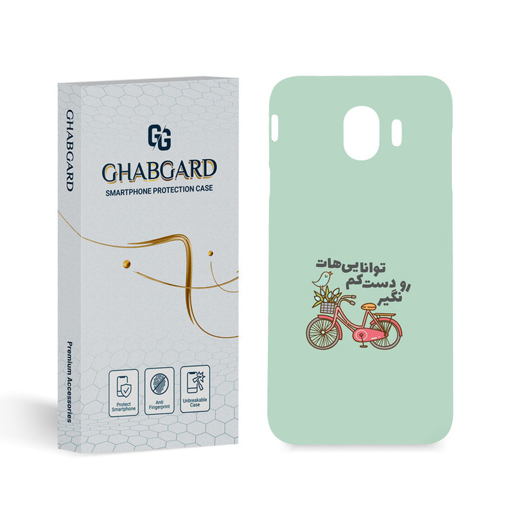 کاور قاب گارد مدل تکست مناسب برای گوشی موبایل سامسونگ Galaxy J4 2018