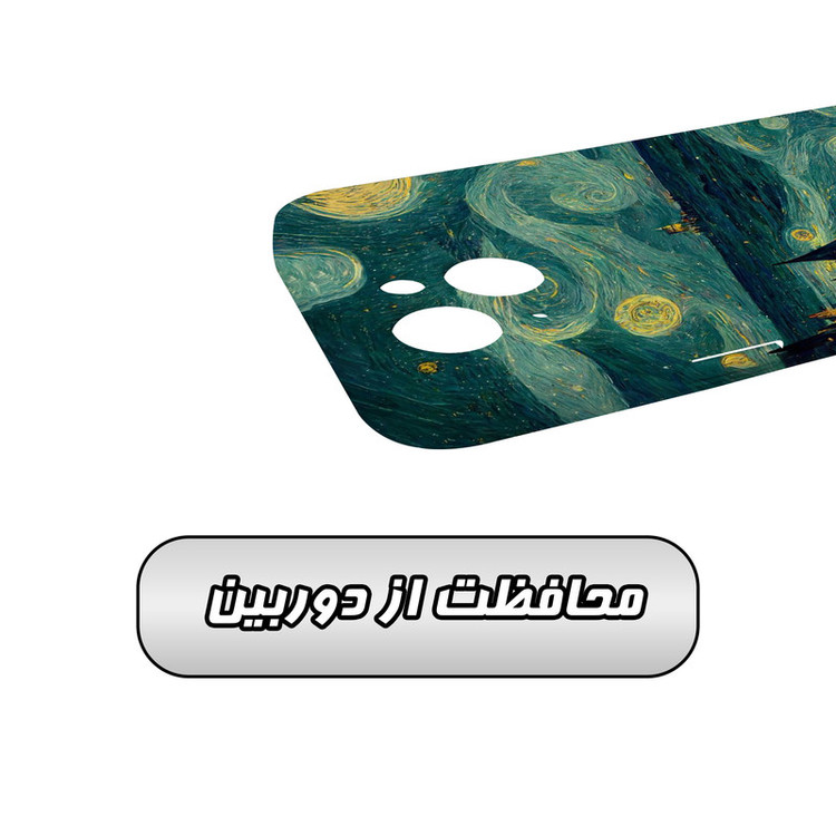 کاور گارد قاب مدل هنری مناسب برای گوشی موبایل اپل iPhone 14 Plus