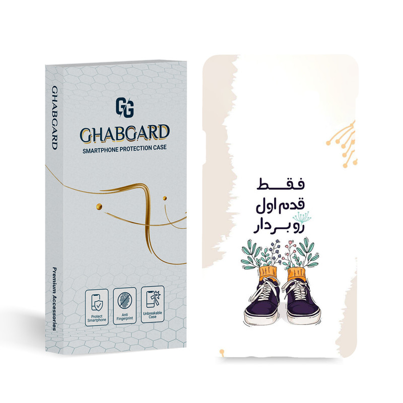 کاور قاب گارد مدل تکست مناسب برای گوشی موبایل سامسونگ Galaxy A7 2015 / A700
