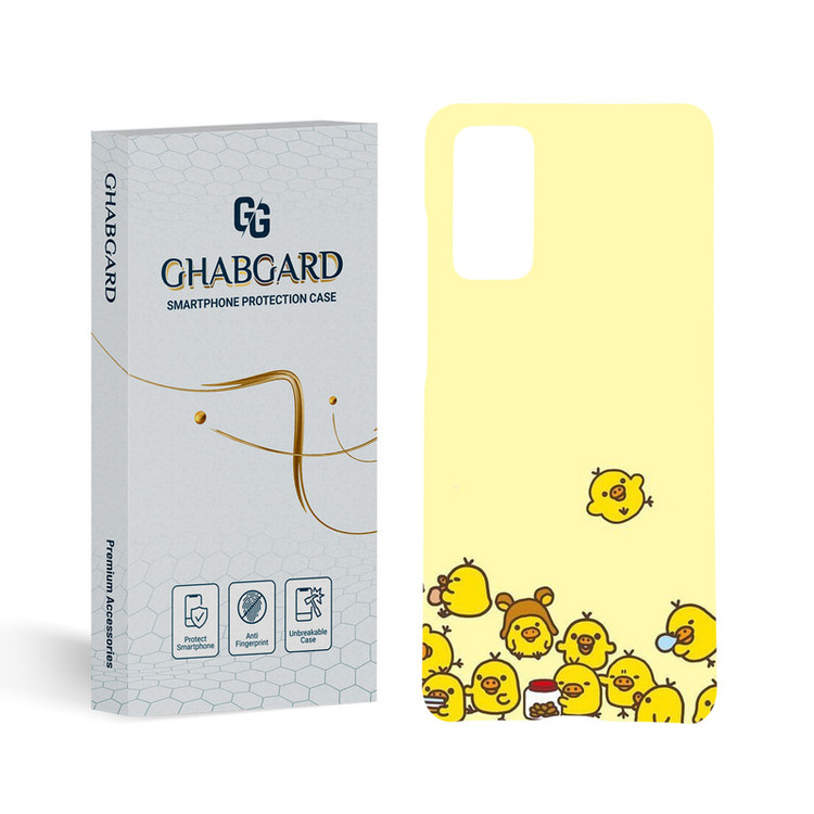 کاور قاب گارد مدل فانتزی مناسب برای گوشی موبایل سامسونگ Galaxy S20 FE