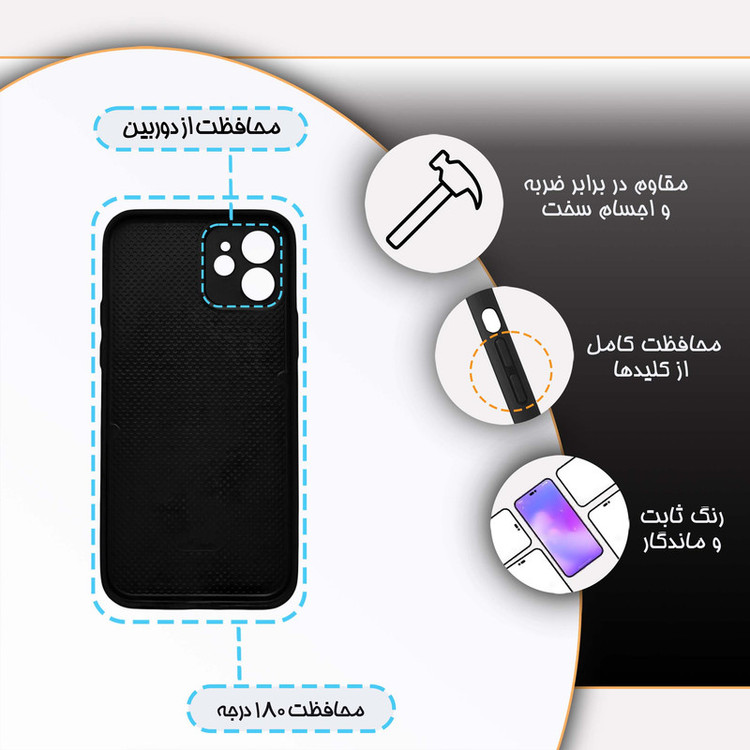 کاور گارد قاب مدل پسرانه مناسب برای گوشی موبایل اپل iPhone 12