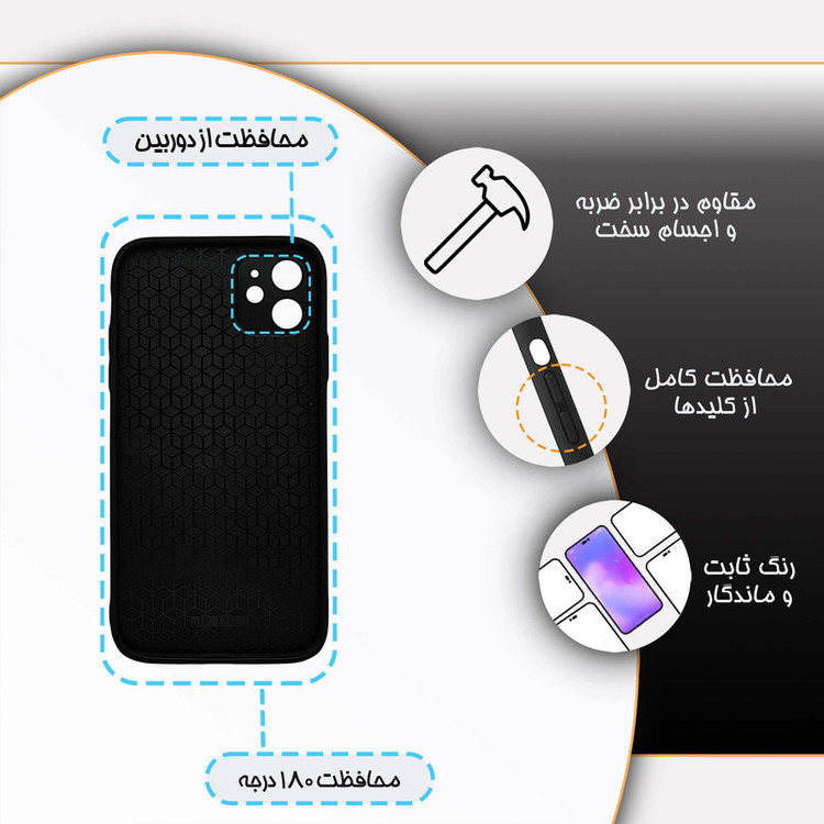 کاور گارد قاب مدل دخترانه مناسب برای گوشی موبایل اپل iPhone 11