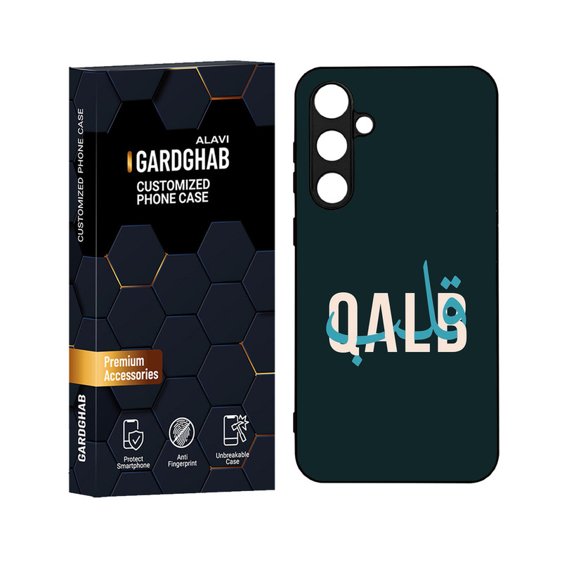 کاور گارد قاب علوی مدل دورژله ای مناسب برای گوشی موبایل سامسونگ Galaxy S23 FE