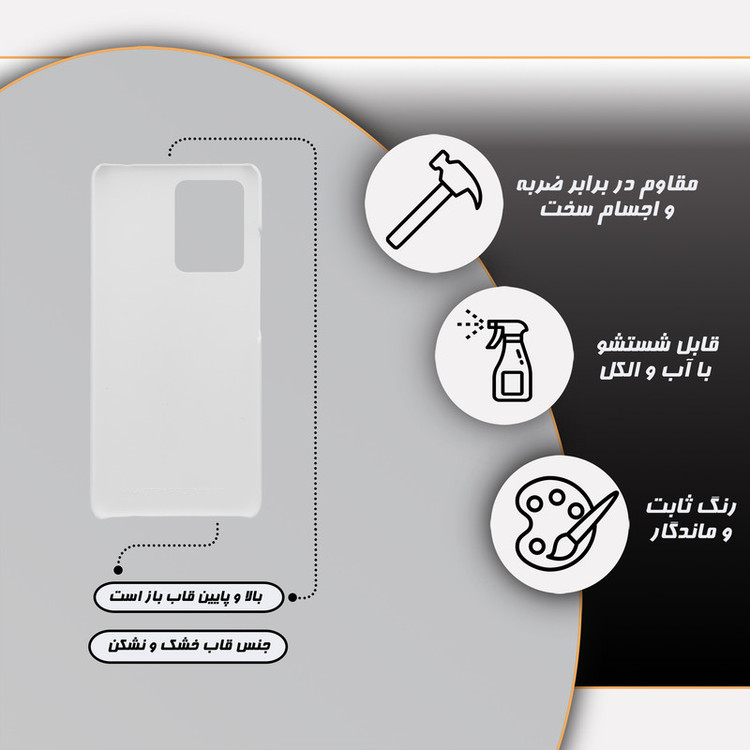 کاور گارد قاب علوی مدل هنری مناسب برای گوشی موبایل شیائومی Redmi Note 12 Pro Plus 5G