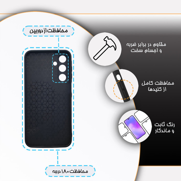 کاور گارد قاب مدل فانتزی مناسب برای گوشی موبایل سامسونگ Galaxy A16