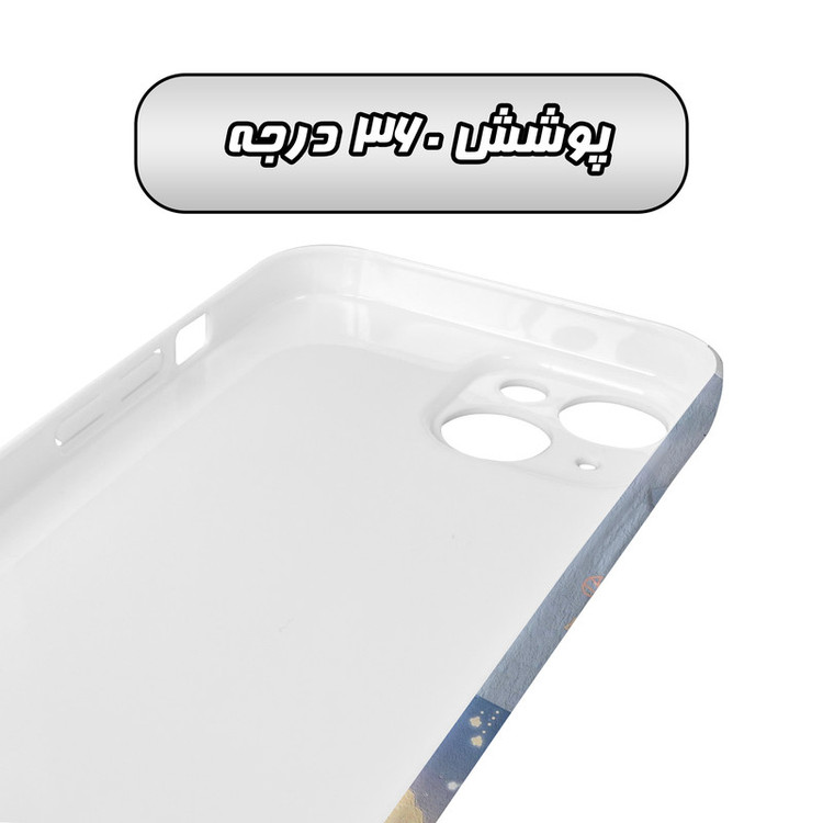 کاور گارد قاب مدل فانتزی مناسب برای گوشی موبایل اپل iPhone 14 Plus