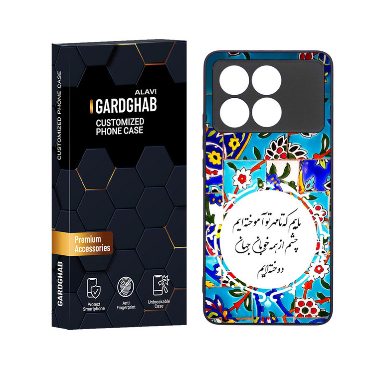 کاور گارد قاب علوی مدل ML مناسب برای گوشی موبایل شیائومی K70E