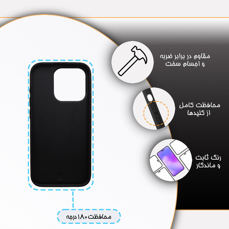 کاور گارد قاب مدل دورژله ای طبیعت مناسب برای گوشی موبایل اپل iPhone15 pro