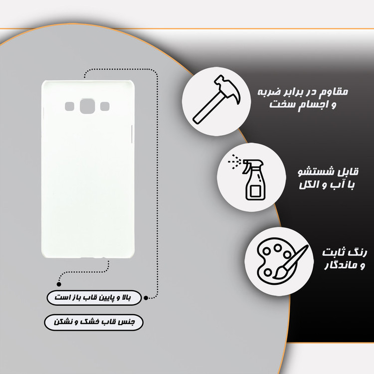 کاور قاب گارد مدل دخترانه مناسب برای گوشی موبایل سامسونگ Galaxy A7 2015