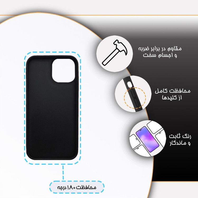 کاور گارد قاب مدل دورژله ای پشت گلس دخترانه مناسب برای گوشی موبایل اپل iPhone 13 Mini