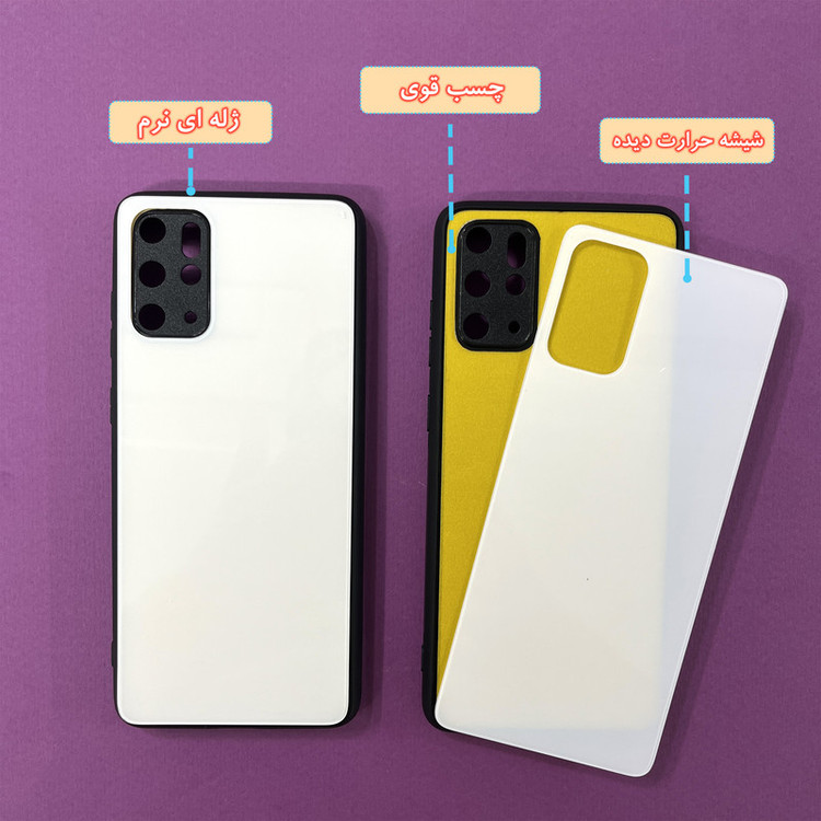 کاور گارد قاب علوی مدل Glass مناسب برای گوشی موبایل سامسونگ Galaxy S20 Plus
