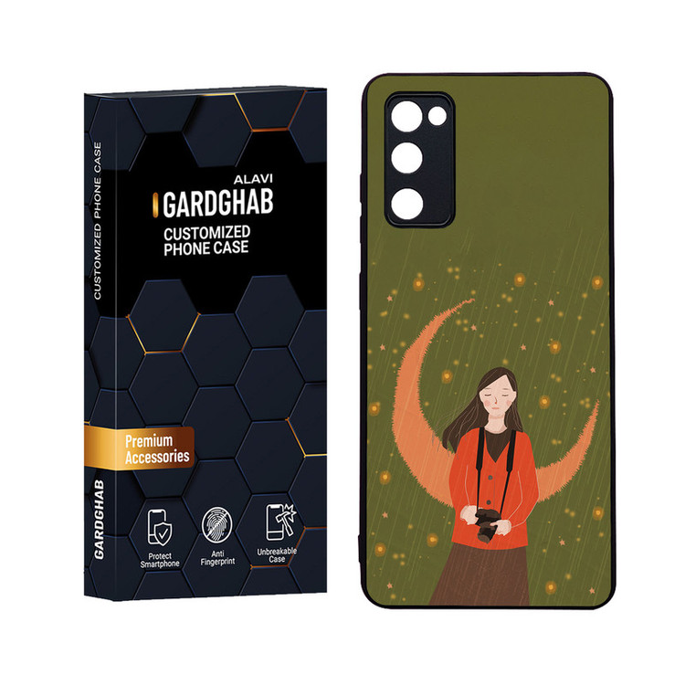 کاور گارد قاب علوی مدل Glass مناسب برای گوشی موبایل سامسونگ Galaxy S20 FE