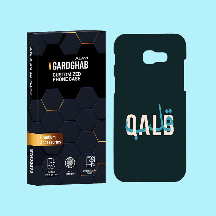 کاور گارد قاب علوی مدل متن مناسب برای گوشی موبایل سامسونگ Galaxy A5 2017 / A520