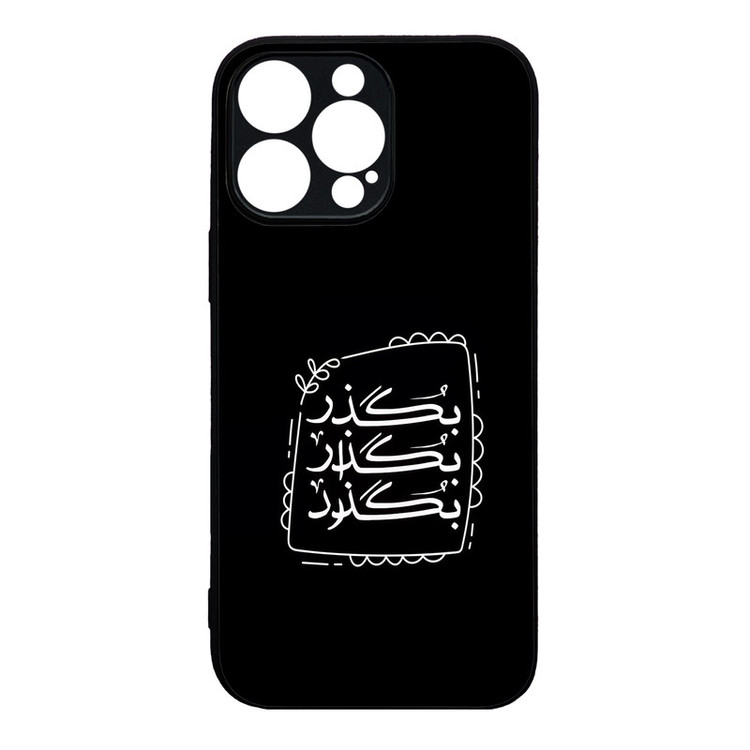 کاور گارد قاب علوی مدل MLG مناسب برای گوشی موبایل اپل iphone 16 Pro Max