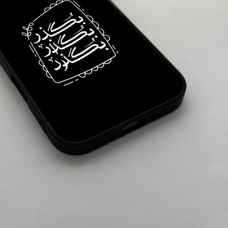 کاور گارد قاب علوی مدل MLG مناسب برای گوشی موبایل اپل iphone 16 Pro Max