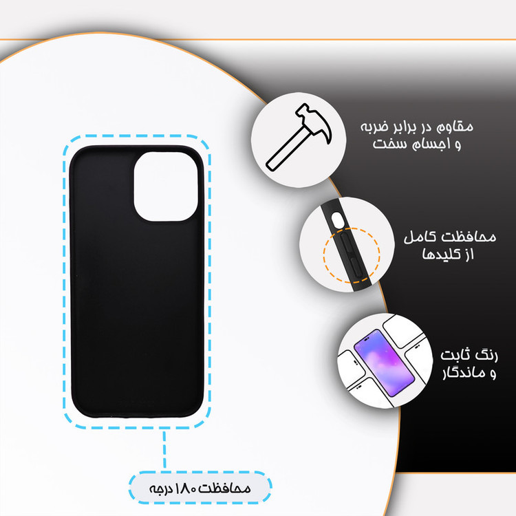 کاور گارد قاب مدل پشت گلس هنری مناسب برای گوشی موبایل اپل iPhone 12 Pro Max