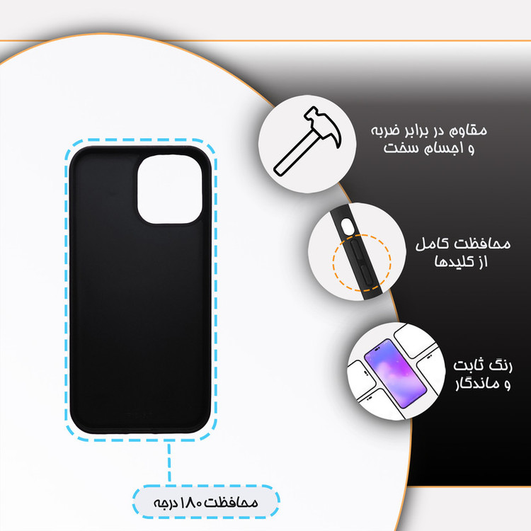 کاور گارد قاب مدل پشت گلس فانتزی مناسب برای گوشی موبایل اپل iPhone 13 Pro Max