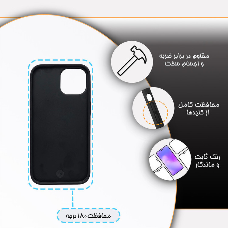 کاور گارد قاب مدل دور ژله ای پشت گلس طبیعت مناسب برای گوشی موبایل اپل iPhone 15