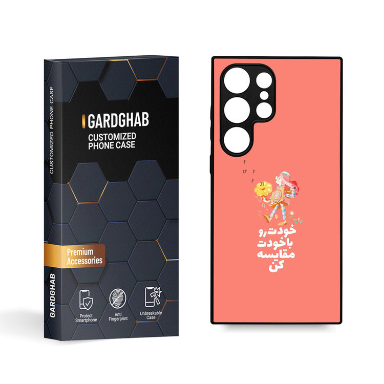 کاور گارد قاب مدل تکست مناسب برای گوشی موبایل سامسونگ Galaxy S24 Ultra