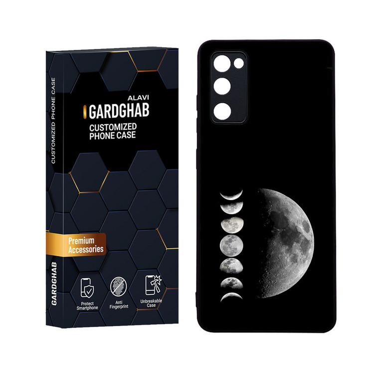 کاور گارد قاب علوی مدل Glass مناسب برای گوشی موبایل سامسونگ Galaxy S20 FE
