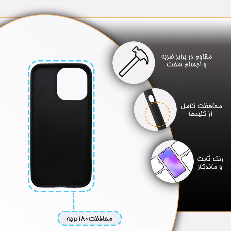 کاور گارد قاب مدل پشت گلس پسرانه مناسب برای گوشی موبایل اپل iPhone 13 Pro