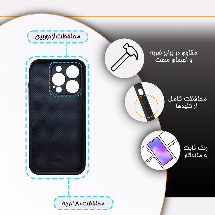 کاور گارد قاب مدل پسرانه مناسب برای گوشی موبایل اپل iPhone 15 Pro