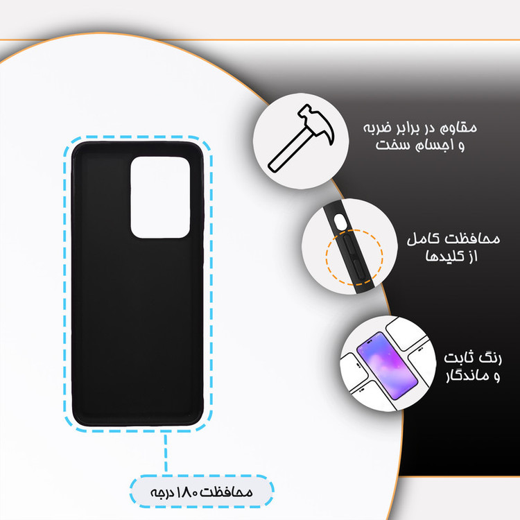 کاور گارد قاب مدل دور ژله ای پشت گلس فانتزی مناسب برای گوشی موبایل سامسونگ Galaxy S20 Ultra