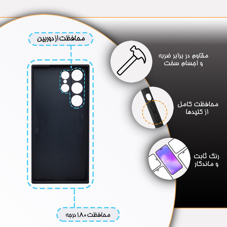 کاور گارد قاب مدل پسرانه مناسب برای گوشی موبایل سامسونگ Galaxy S23 Ultra